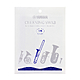 Yamaha Trombone Swab CLSTB3 - for Hand Slide : Image 2